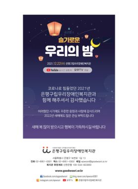 소식지 우리의 내일 4호